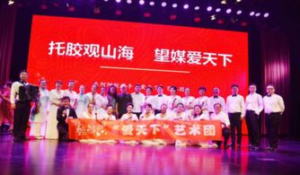 2018扶助革命老區貧困大學生活動正式啟動，文化藝術交流助力學子成長