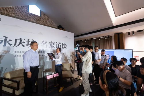 塑見未來 傳統文化與當代中國藝術的對話