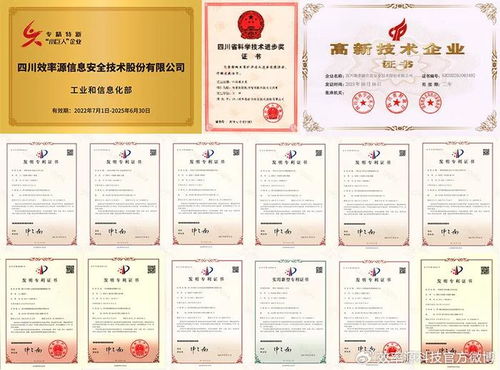 現場直擊 效率源科技閃耀2024第九屆北京軍博會，軟硬協同共筑信息安全新防線